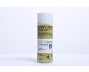 VCI-238 電子防銹噴劑